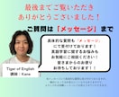 話す・聞くに特化した日常英会話レッスンを提供します 【初心者向け】学生時代に諦めた英語、もう一度始めませんか？ イメージ15