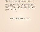 自分解剖書【手相プラン】作成します 手相からみえる、あなただけの物語 イメージ10