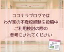 不登校で悩む親御さんの心の声を丁寧にお聴きします 息子の不登校（起立性調節障害）を支えた親の経験があります イメージ7