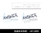 タイトル向け｜シンプルでおしゃれなロゴを制作します 文字・タイトルを重視する方に｜AIデータ込｜改変・商用OK イメージ2