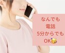 言って欲しい言葉！なんでも言い(広島弁可)ます 言って欲しい言葉は基本何でもOKです！ イメージ3