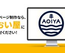 集客◎オリジナルデザインのホームページ作ります わかりやすい！動画マニュアル付きで納品します イメージ2