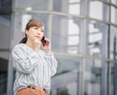 女性限定❤️何でもグチ聞きます 仕事・夫・(義)親のグチ、羨み、嫉妬、悩みどんな話もOK！ イメージ5