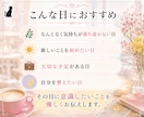 数秘術×タロット｜今日や指定日の運勢を占います 今日・明日・指定日OK！大切な1日の過ごし方をお伝えします イメージ3