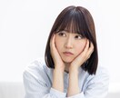 困ったらこれ！あなたの専属カウンセラーになります あなたの心を軽くするお手伝いを致します イメージ1