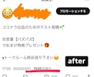 Ｘ エックス｜日本人いいね100増加させます 【豪華特典付き】減少保証あり｜格安値｜24以内着手 イメージ3