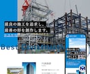 サブスク型！！月額2万円〜高品質なHPを制作します 月額定額で低価格帯からHP制作します！ イメージ11