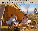 おふたりでつくるウェディングフォト撮影代行します らしさ全開のウェディングフォト撮影しに行きます！ イメージ3
