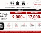 イベント・宣伝・広告用のチラシ作ります 目にとまる、心に残るデザインを イメージ3