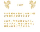 守護天使のチャネリングレターをお届けします お悩み解決のヒントを視えるまま、聴こえるままにお伝えします イメージ3