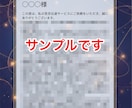 本日１名限定｜届かない恋の縁を、霊視で視抜きます 5,000文字で、片想い・復縁・音信不通・複雑愛の答え合わせ イメージ3