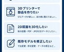 2D図面から3D CADモデルを作成します 簡単な図面を3Dデータにします！ イメージ3