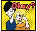 おしゃれでカワイイ！カートゥーンイラスト描きます 海外にも通じるあなただけのカートゥーンデザイン イメージ10