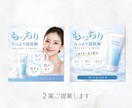 高品質×低価格で提供します 広告画像/EC画像/バナーヘッダー/SNSなどお任せください イメージ3