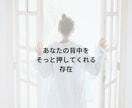 仕事の悩み＊霊感ルノルマンカードで霊視します ✨ 潜在意識の浄化を促すアートで、願望を叶いやすくします イメージ6