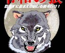 完全オリジナルのTシャツ等のデザイン致します 世界で一つだけの、完全オリジナルイラストデザインを作成します イメージ5