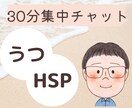 だらだらチャットで癒しの時間を提供します 疲れたーでもいい、他愛のないことを話して心をリセット！ イメージ1