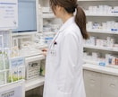 調剤レセプトの返戻・査定を解説します 初心者歓迎｜原因と対策をやさしく解説 イメージ1