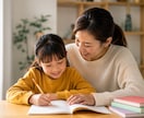一流子供鑑定【お子様の才能や将来】を霊視します お子様の気持ちや適職などを占い、未来の可能性を最大限に広げる イメージ6