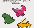 SNSアイコンやブログ挿絵を描きます のんびりした表情の動物を SNSアイコンやブログに！ イメージ7