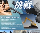 企業様・個人事業主様のパンフレット等作成します お客様の想いが伝わるものを作成します イメージ2