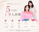 有資格◎似合うメイク・髪型・ファッション提案します 美人百花掲載◆もう迷わない、完全オーダー“似合う”の教科書 イメージ4