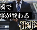 YOUTUBE用サムネイル作ります ビジネス系、ファッション系、初回のみ2枚目1000円！ イメージ1
