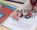 児童向けの英語本を優しく日本語に翻訳します。ます 子どもの「わかる・楽しい」を大切にした翻訳をします。 イメージ1