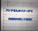 初心者バンド向けに作曲譜面作成します あなたのイメージで作成致します! イメージ1