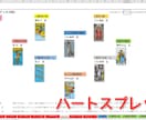 タロット占いExcel版＋風水付き!!を販売します タロット結果を瞬時に表示!!開運風水PDFテキスト付!! イメージ4