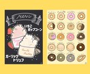 かわいい手書き風のPOPを作成致します かわいさで差別化を図りたい方へ イメージ2