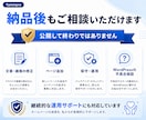 文章・構成から丸ごとHP制作します 中小企業・個人事業主向け 企画・文章整理から公開も丸ごと対応 イメージ7