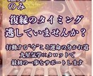 相手の本音は？九星×タロットで復縁の可能性を視ます 九星で本質を分析し、カードで現状と未来の展開を読み解きます イメージ1
