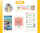 商用可！顔出し不要で親近感UP！ミニキャラ描きます 初めての方も安心♪インスタ、ブログ、YouTube等SNSに イメージ8