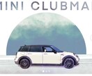 愛車×人物の雰囲気あるイラスト描きます 車と風景をおしゃれな一枚にします イメージ5