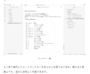 Obsidianの設定済みパックをお渡しします ダウンロードして開くだけ。今日から使えるObsidian イメージ7