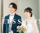 レトロな結婚式オープニングムービー制作いたします レトロ×Funk｜2分間の大人お洒落な結婚式OPムービー イメージ11