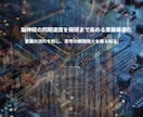 最高峰のCPUを極限までチューニングします 偏差値 合格 暗記 勉強法 独学 資格 速読 集中力 イメージ1