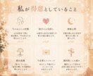 不倫に苦しむあなたの悩みを受け止めます 満足度ランキング1位実績あり│占いは悩むあなたの道標です。 イメージ4