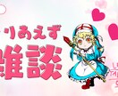 普通の「占い」に飽きた「あなた」こそ響きます 【新感覚占い】あなたの才能＆使命を診断✨ イメージ2