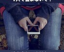 この人どんな人だろう…？お試し電話☏  初めます 『1分からOK❗️』電話相談が不安な方へ 僕はこんな人間です イメージ8