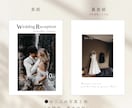 気軽に作れるプロフィールブック8P承ります 結婚式のプロフィールブック8Pセミオーダー 制作します イメージ2