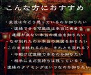 どうすれば彼と復縁・再会できるか、霊視で視ます また会えるの?いつ会える?恋愛・片思い・復縁・再婚 縁結び イメージ2
