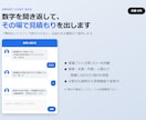 WordPress用チャットボットを販売します APIキー不要・月額0円で動く日本語チャットボットです イメージ4