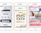 費用削減！ランディング(LP)ページ制作開始します ペライチ対応！クリエイティブのことならなんでもご相談下さい イメージ3