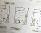 プランを作成します 住まいプチリフォーム（書斎や子供部屋、お庭など） イメージ3