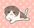 わんちゃん、ねこちゃんをゆるーく描きます 大好きなペットをデフォルメでかわいく描きます！ イメージ4