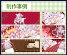 IRIAM【デジガチャ素材】制作します 《丸投げOK》可愛い・かっこいい【デジガチャ素材】制作します イメージ3