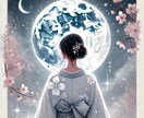 四柱推命×魅力タイプで自己理解深まります 生まれ持った魅力と相性を読み解きます イメージ3