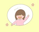 ゆるっと可愛いアイコン描かせていただきます ほのぼのゆるふわイラストアイコン！ イメージ3